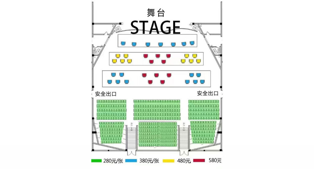 Liyuan Theatre Opera seat map